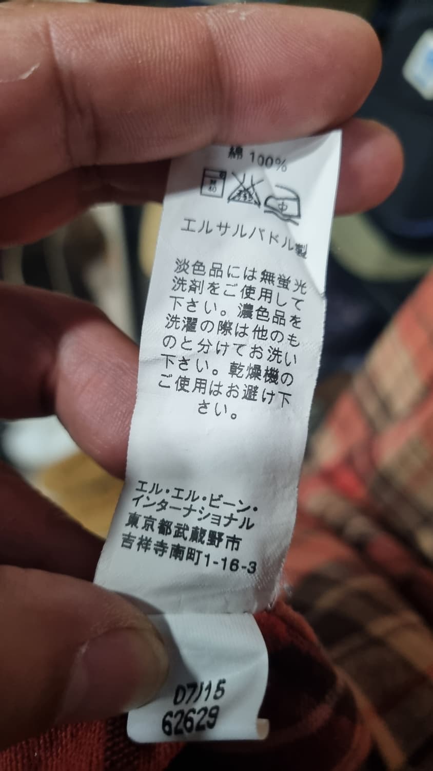 L.L.BEAN(엘엘빈) 추동용 체크셔츠 110~115(가슴단면64) 상품이미지4