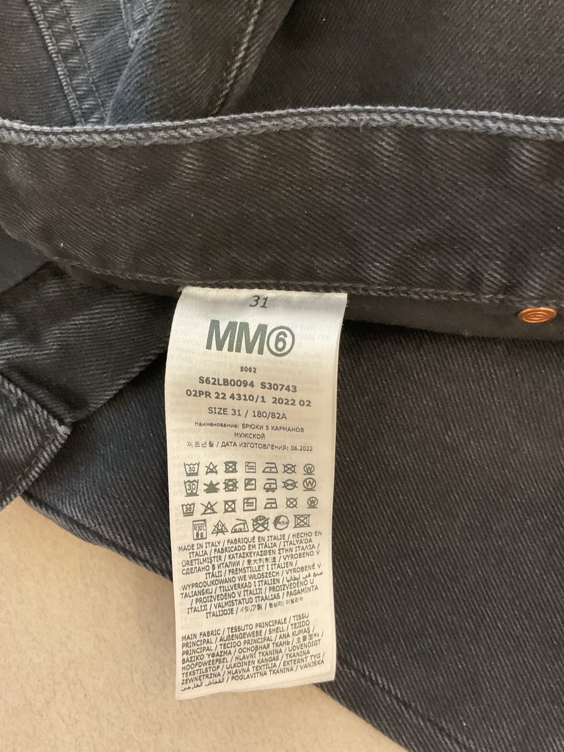 MM6 Panel Detail Denim Patns 상품이미지8