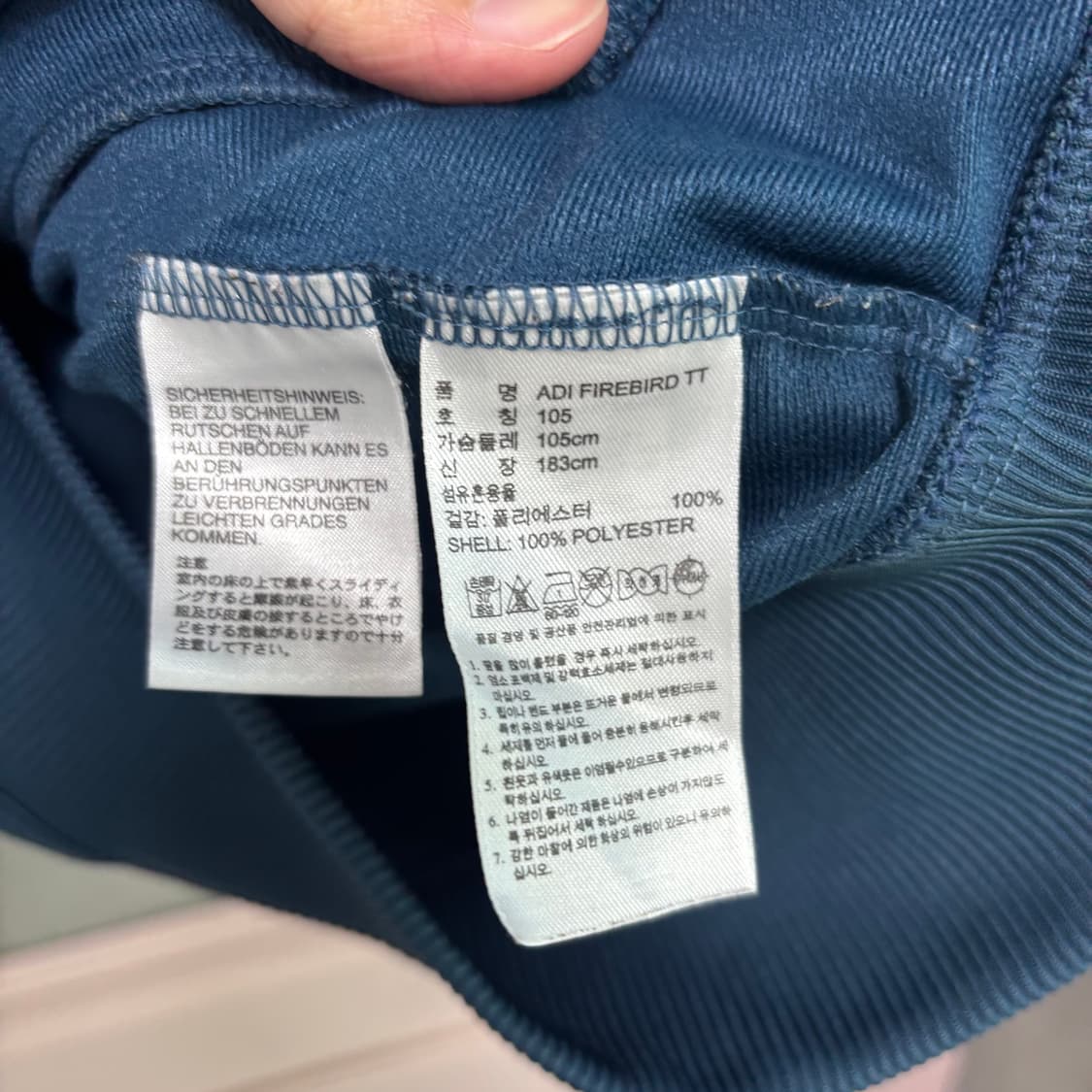 아디다스 파이어버드 져지 트랙탑 청록 상품이미지3
