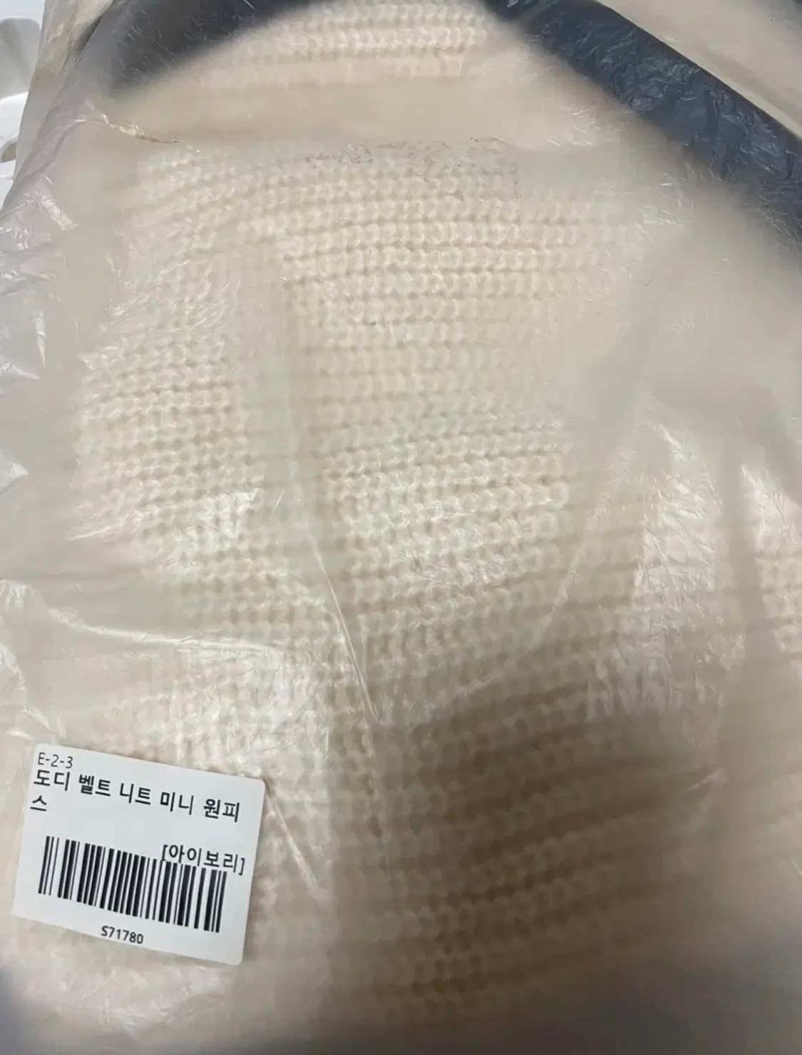 (새상품) 벨트 니트 미니 원피스 아이보리 FREE 상품이미지3