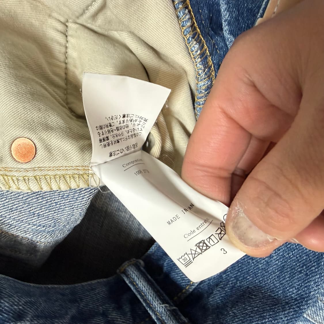 헤릴 herill 레귤러 데님 3 상품이미지6