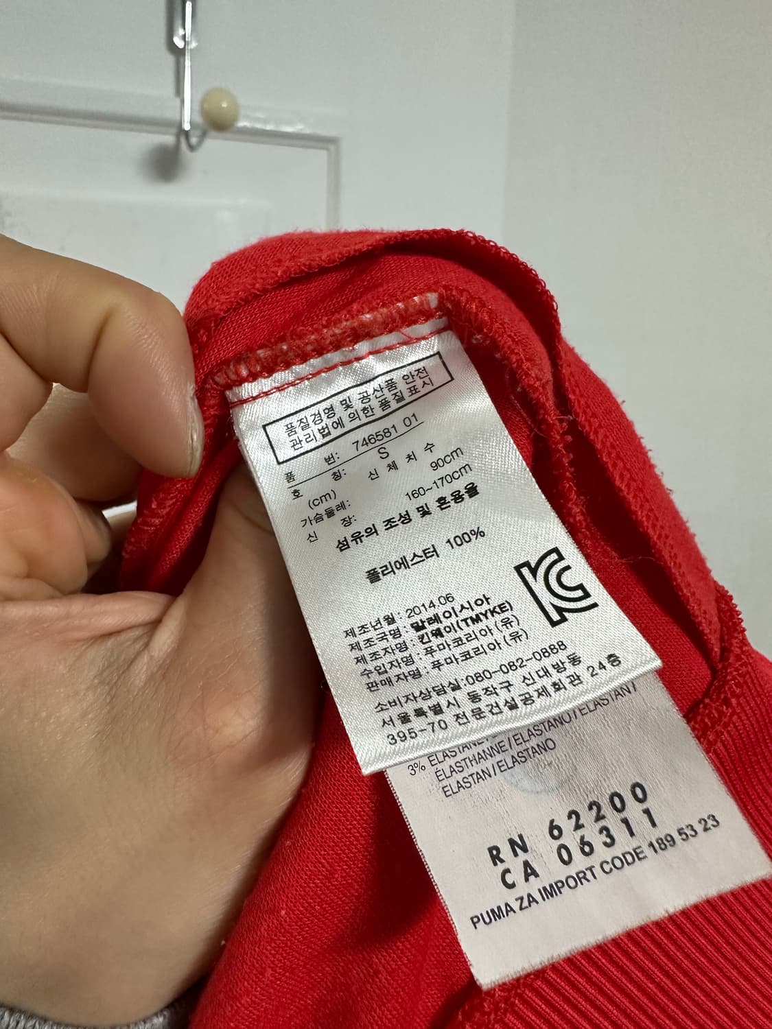 푸마 아스날 트랙탑 상품이미지4