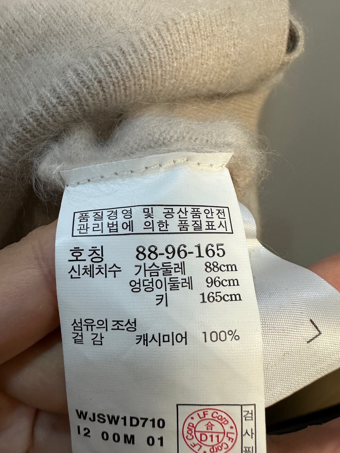 질스튜어트 캐시미어100 가디건 셀린 커스터마이징 버전(44-66적합) 상품이미지6