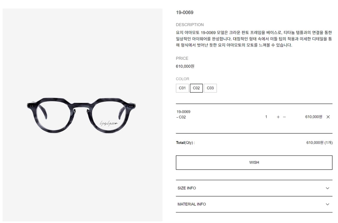 요지 야마모토 스몰 크라운 판토 일본 디자이너 안경 0128 상품이미지6