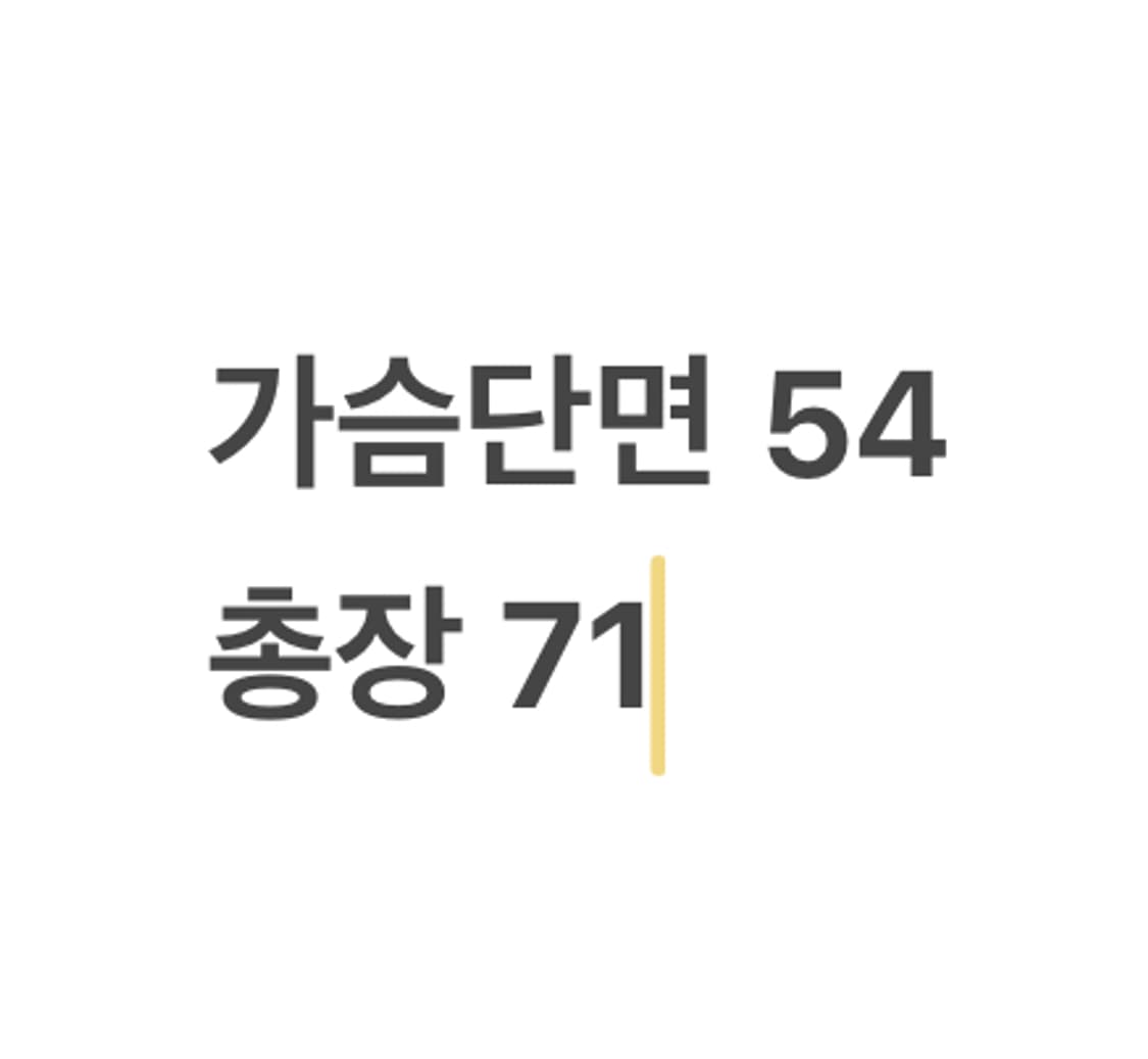 [정품/100] 스톤아일랜드 화이트 긴팔 티셔츠 b19 상품이미지7