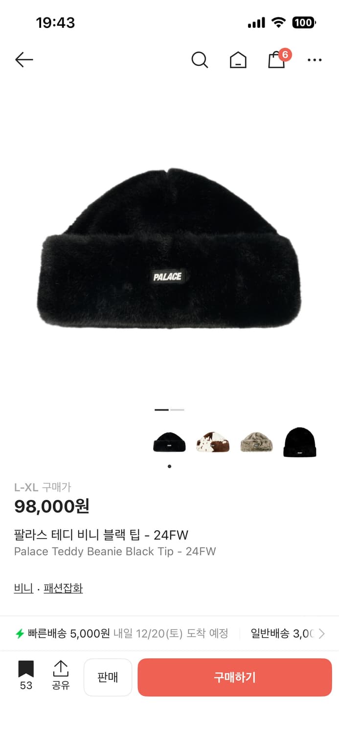 팔라스 테디비니 L/XL 상품이미지1