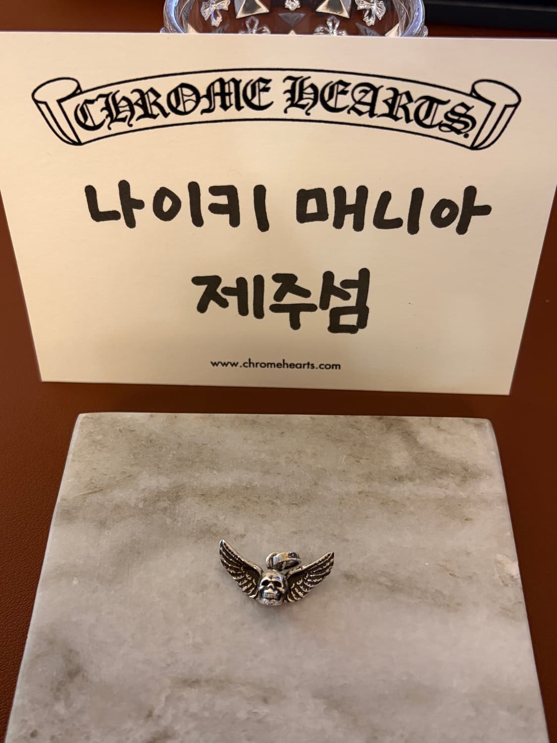 크롬하츠 포티 마할리아 참 상품이미지2