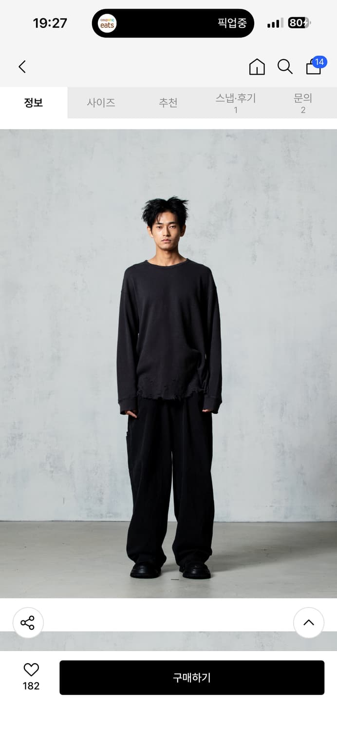 아르반 디스트레스 텍스처 와플 롱슬리브 빈티지 차콜 3사이즈 상품이미지2