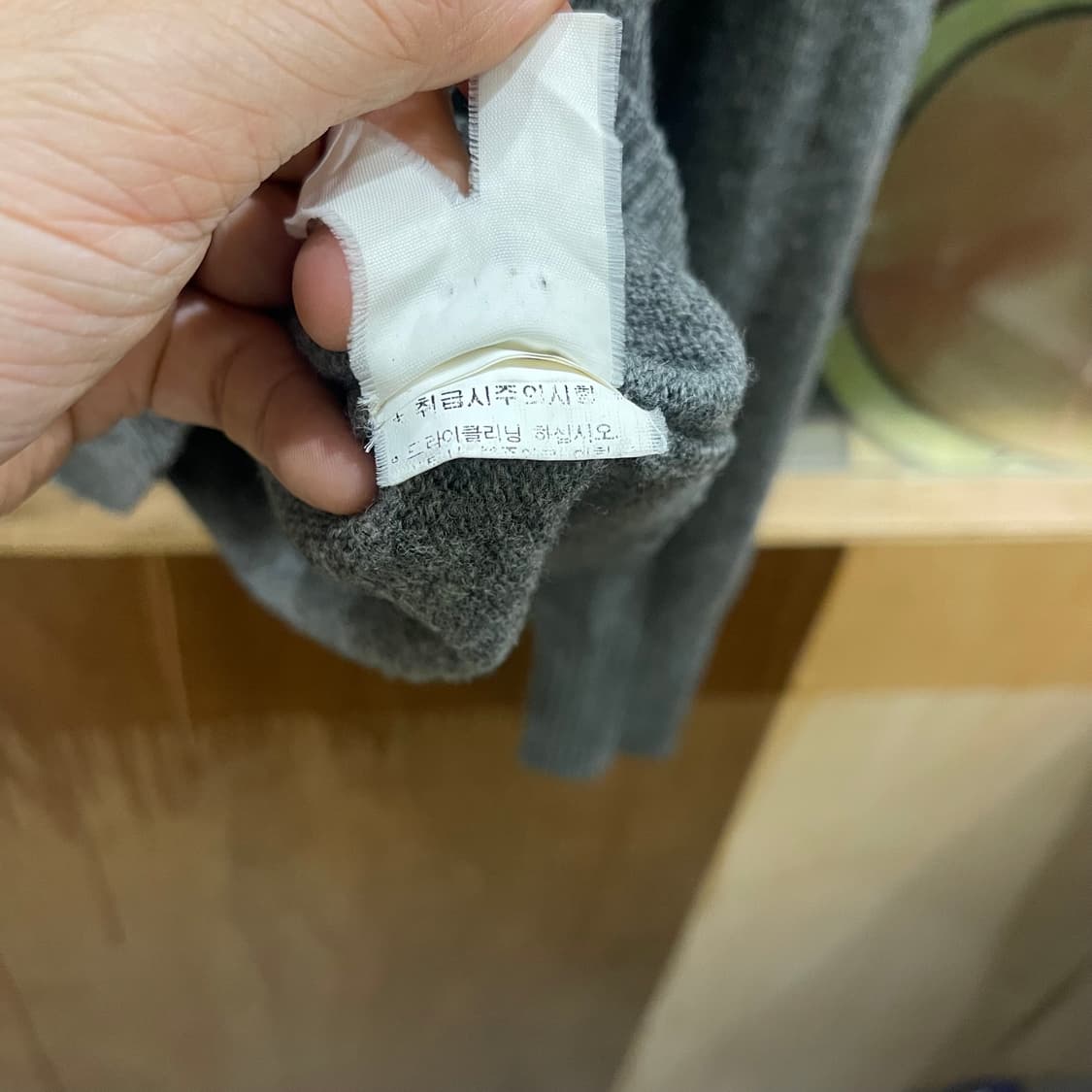 폴로 램스울 스웨터 상품이미지6