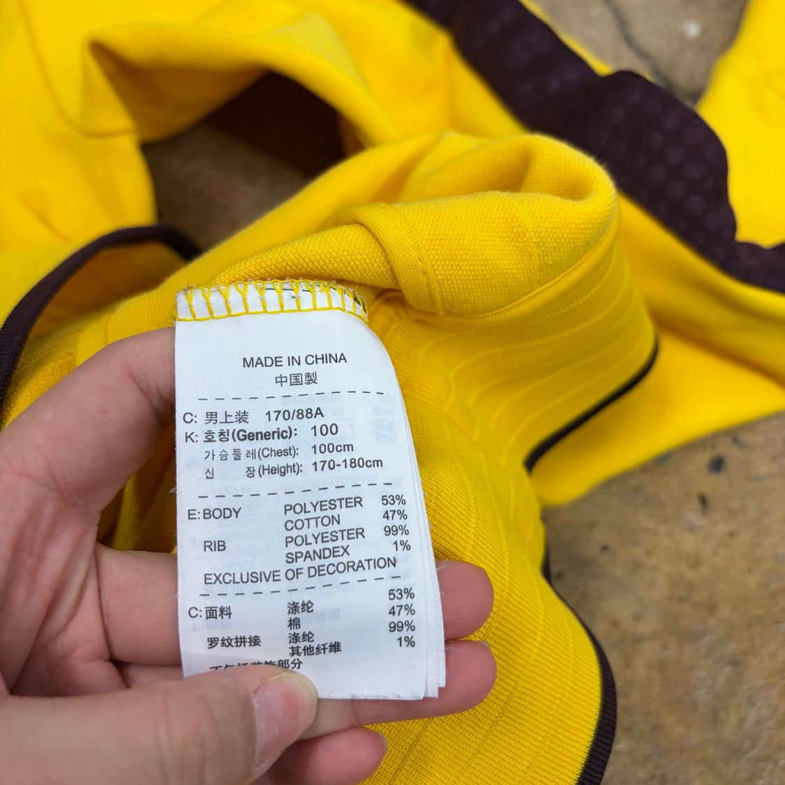 나이키 아스날 옐로우 브라운 져지 트랙탑 상품이미지6