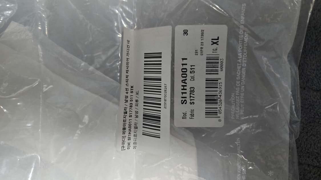 메종 마르지엘라 캐시미어 가디건 네이비xl 상품이미지8