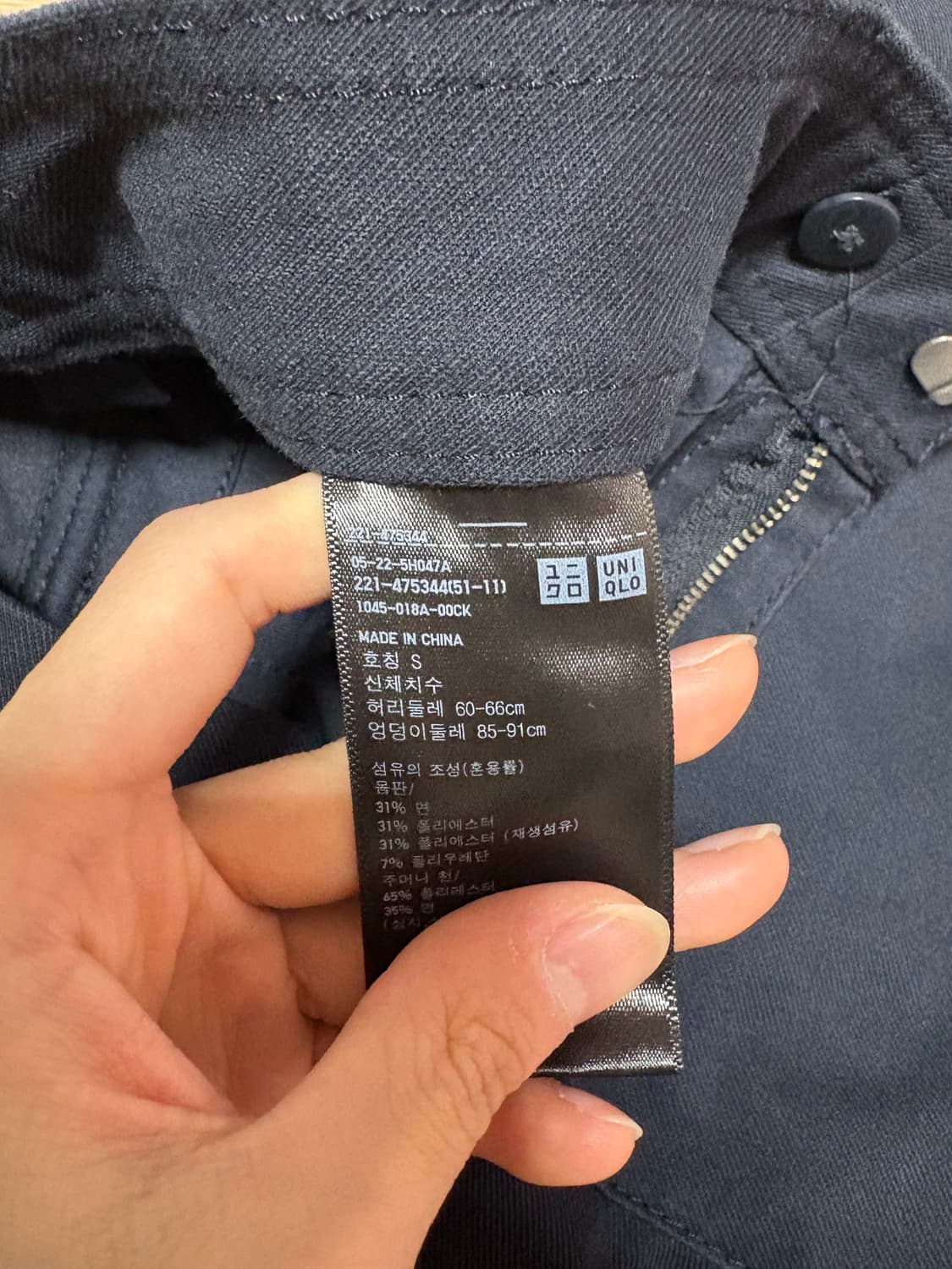 유니클로 저지배럴레그팬츠 상품이미지3