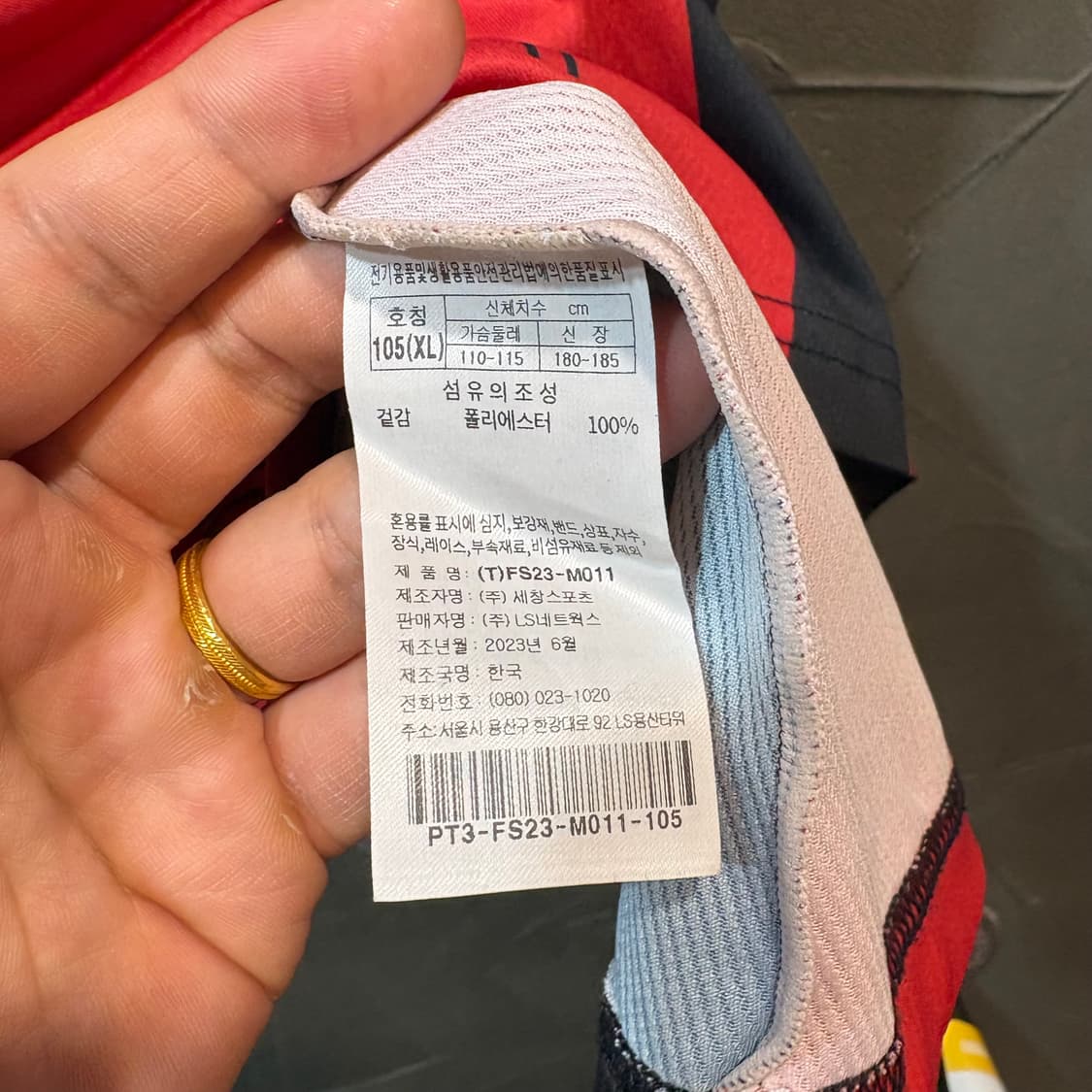 [XL] FC서울 기성용 축구 유니폼 상품이미지7