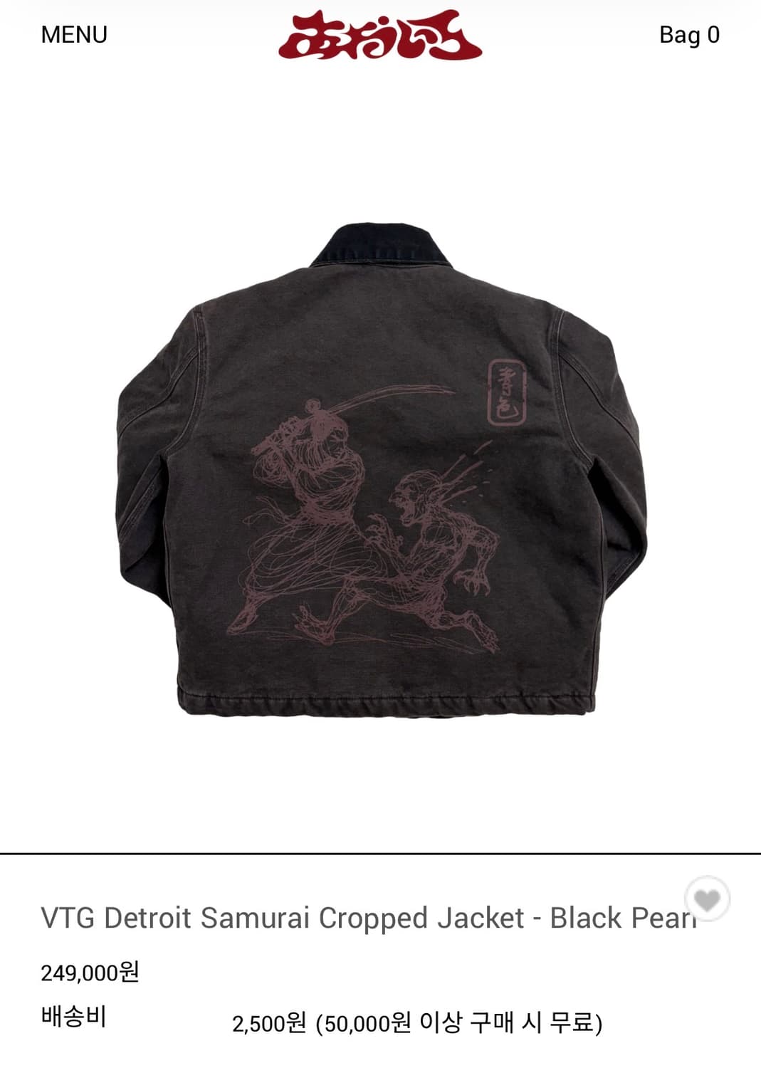 아오이로 디트로이트 사무라이자켓 사이즈1 상품이미지2