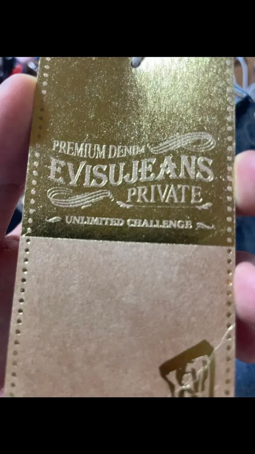 에비수 빅로고 데님 상품이미지2