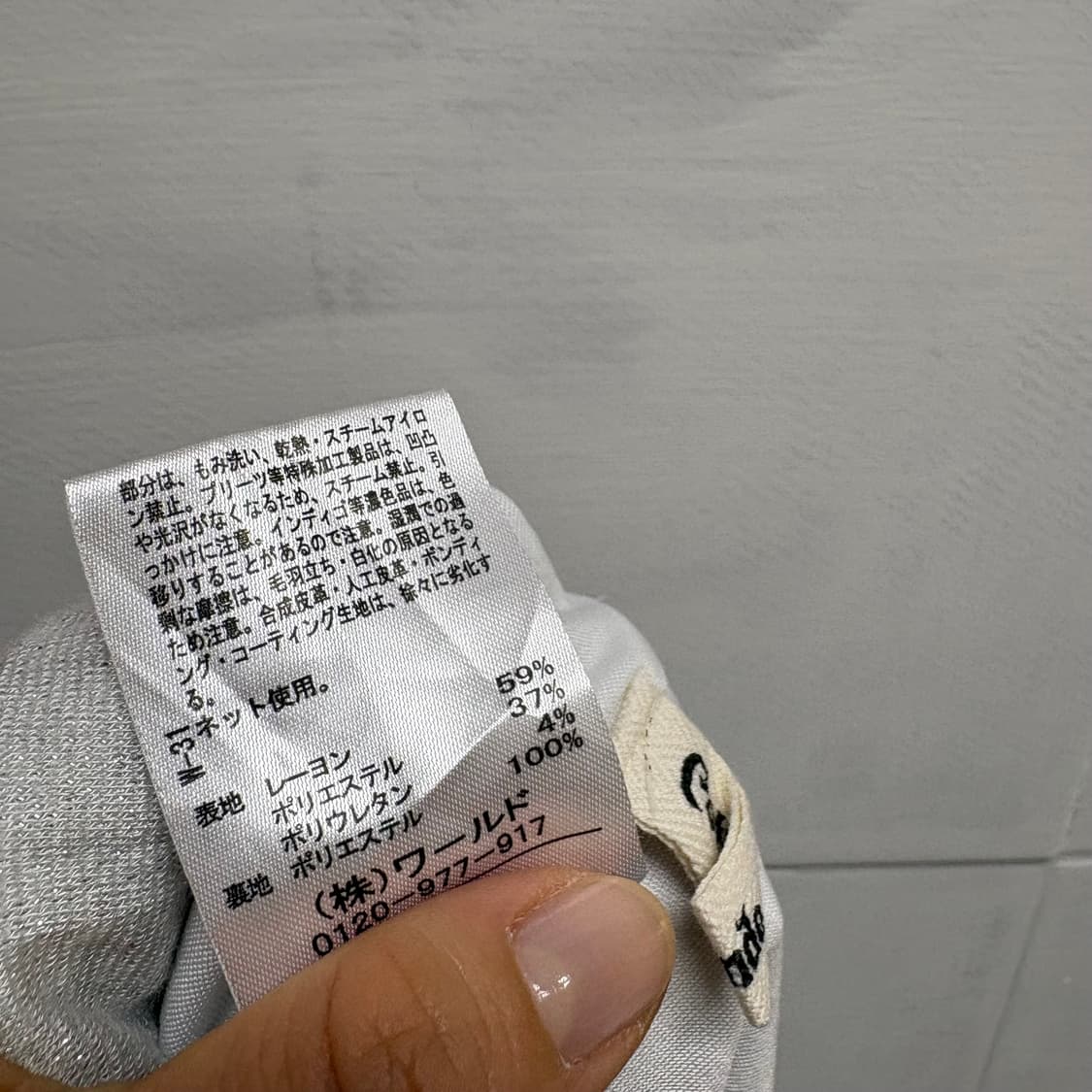 글리터 화이트 롱 밴딩 트임 스커트 M JPN 상품이미지5