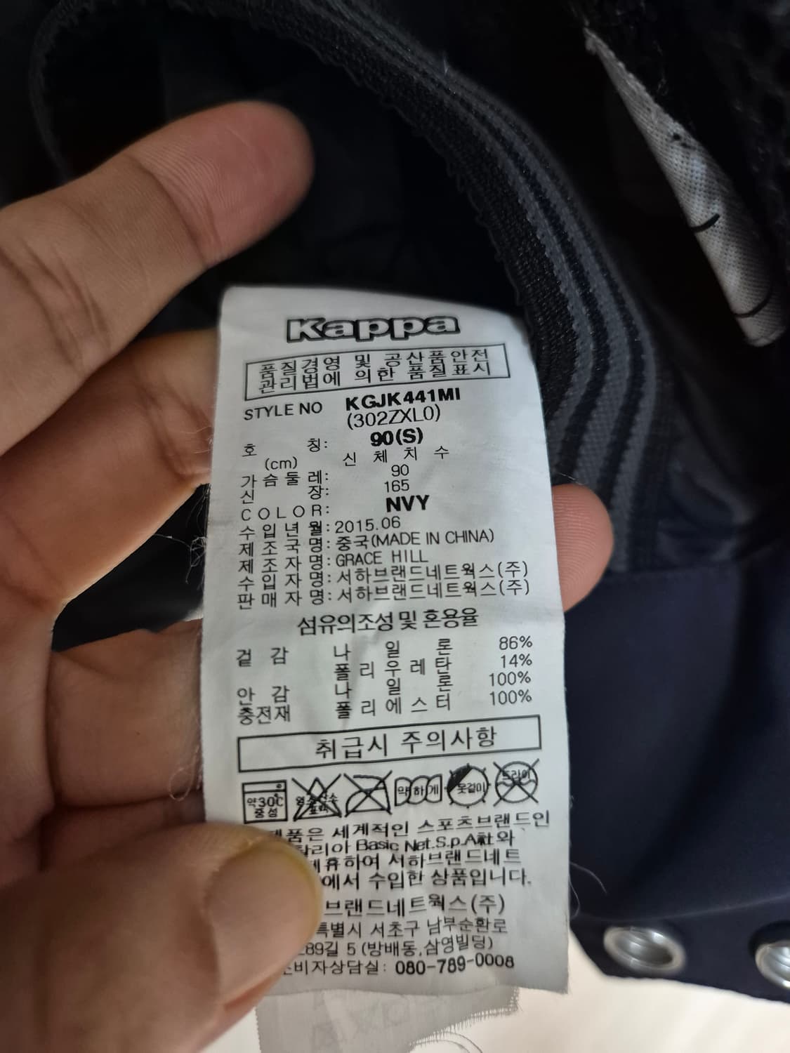 Kappa 카파 스키 보드 점퍼 이탈리아 ITA 아우디 S 상품이미지7