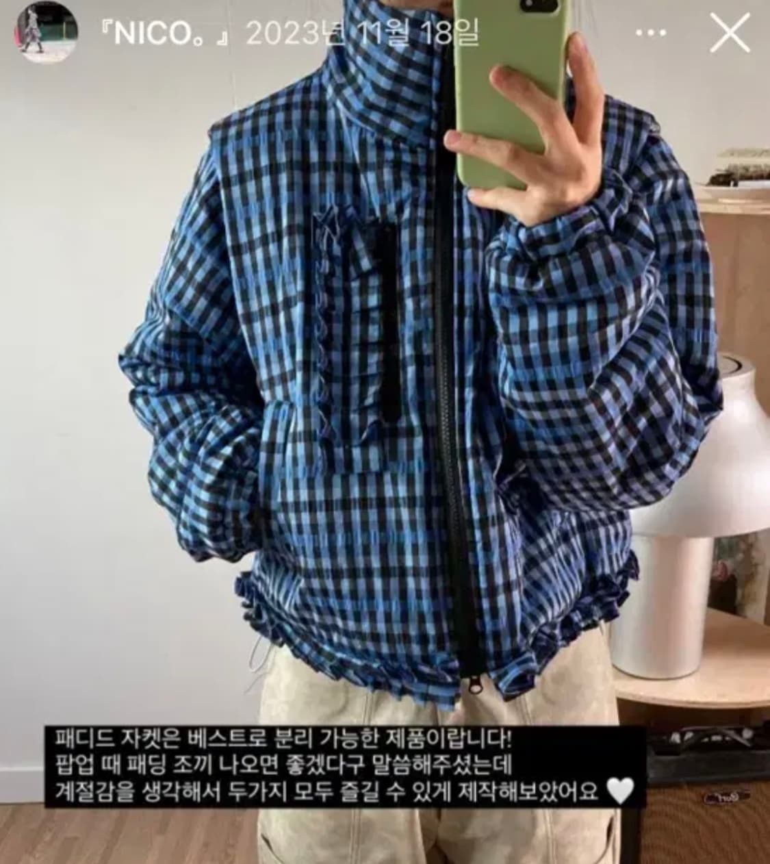 인앤양인하모니 체크 패디드자켓 패딩 상품이미지4