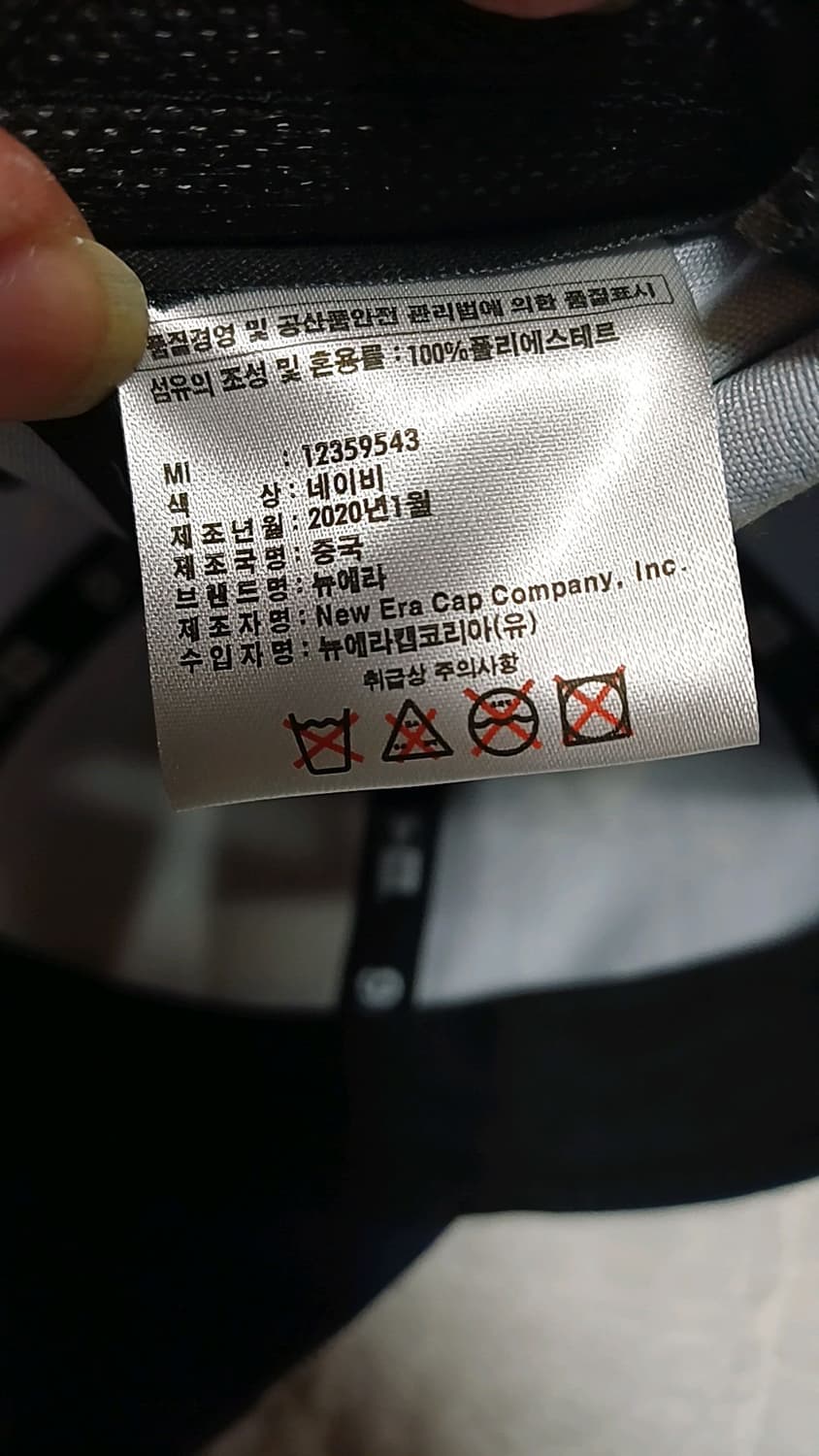뉴에라 낚시모자 Free 상품이미지7