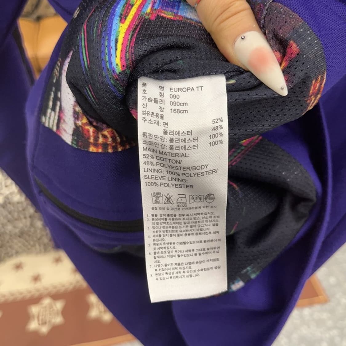 아디다스 레트로 빈티지 유로파 딥퍼플 져지 집업 90 C09375 상품이미지6