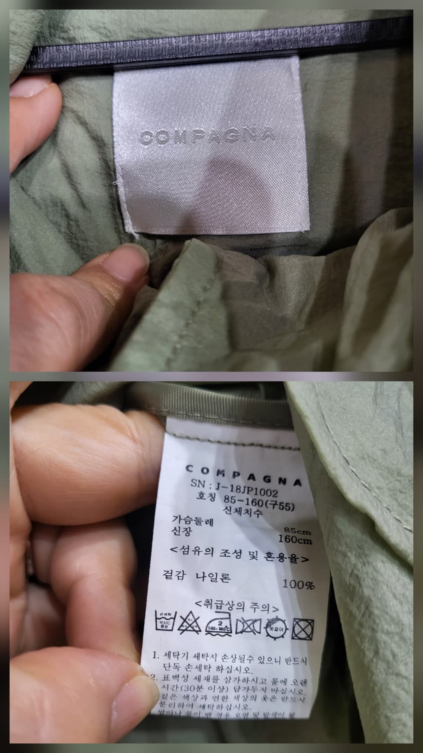 꼼빠니아 아노락 후드자켓 상품이미지10