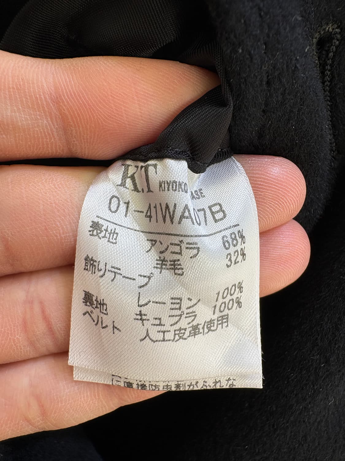 KIYOKO TAKASE (Made in Japan) 코트 상품이미지7