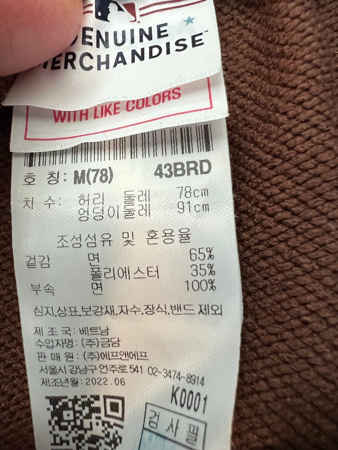 MLB 틀래식 모노그램 전판 패턴 조기팬츠 상품이미지7