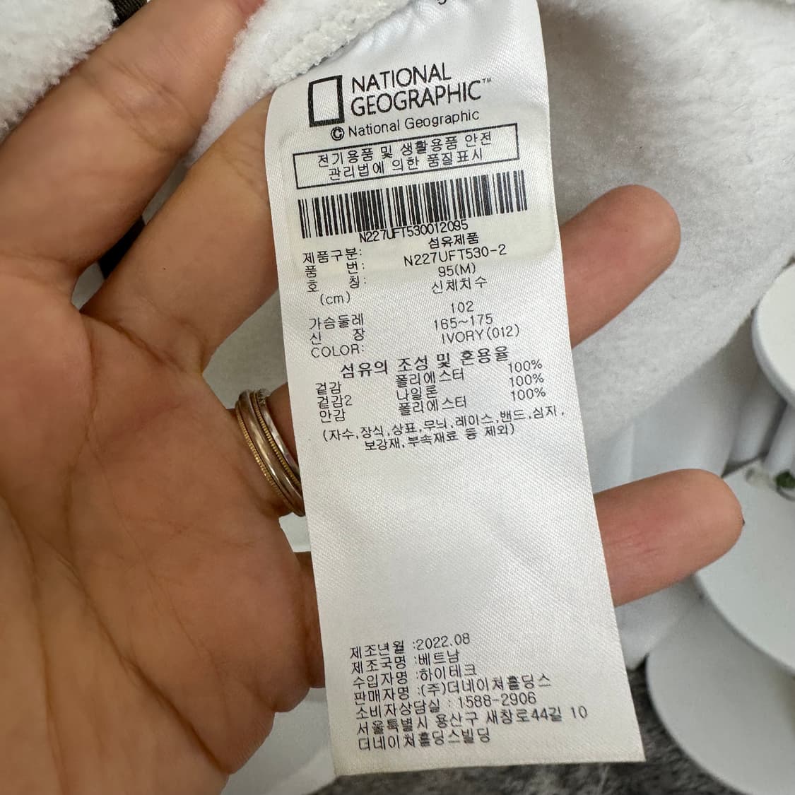   네셔널지오그래픽 남자 기모집업 자켓 95 M  EIPO 상품이미지9