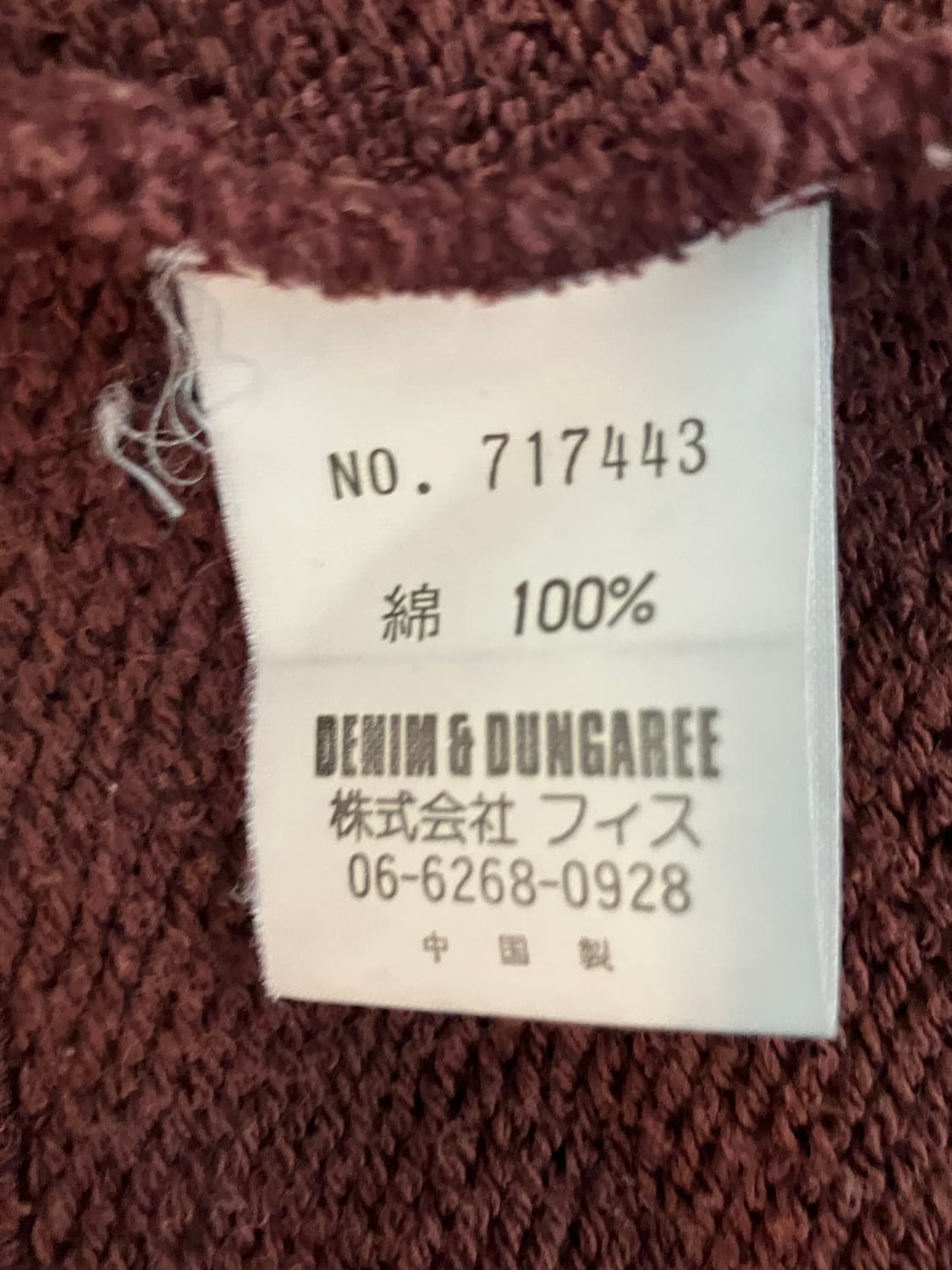 데님앤덩가리 상품이미지5