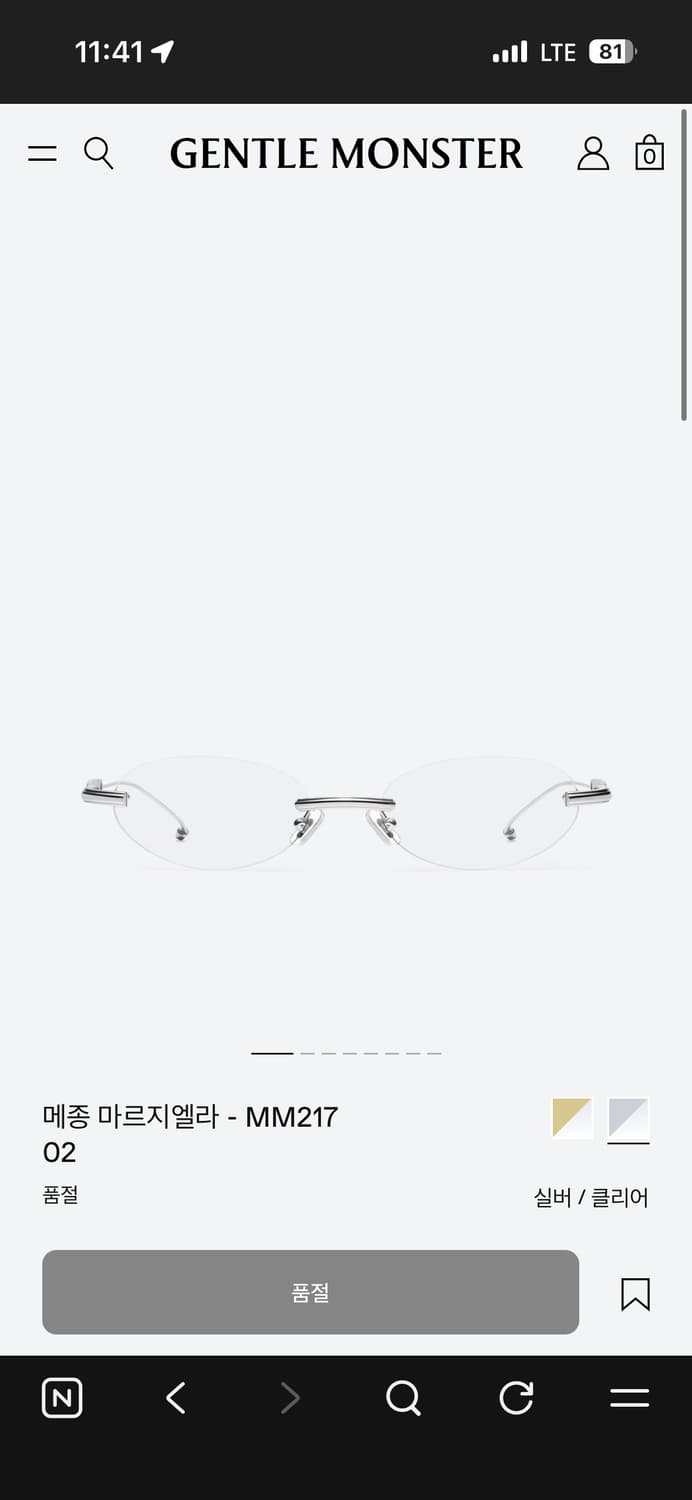 젠틀몬스터 마르지엘라 mm217 02 실버 상품이미지1
