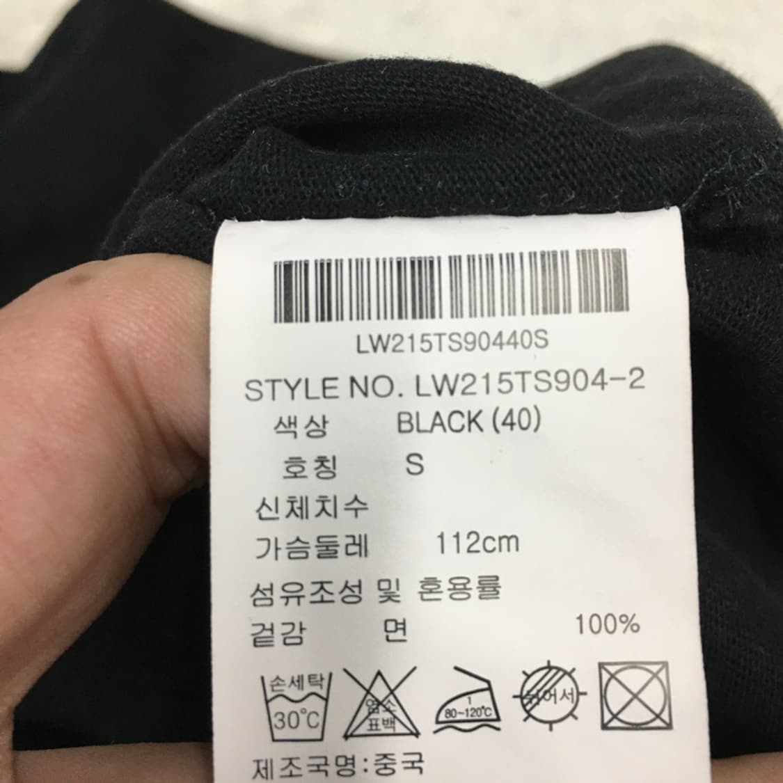 라이프워크 반팔티  FF10 상품이미지3