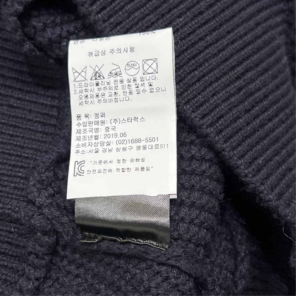 [S] 셀프 포트레이트 레이스업 니트 상품이미지10