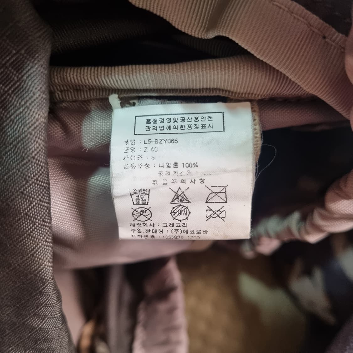 그레고리 Z40 배낭 등산가방 백팩 상품이미지6
