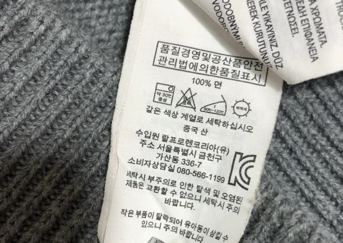 폴로 랄프로렌 빅포니 니트 집업 가디건 상품이미지4