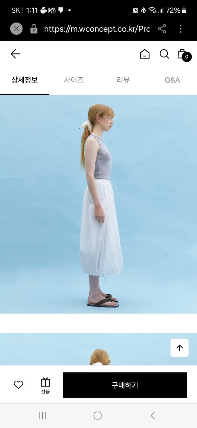 ACOC seoul 벌룬 스커트 상품이미지1