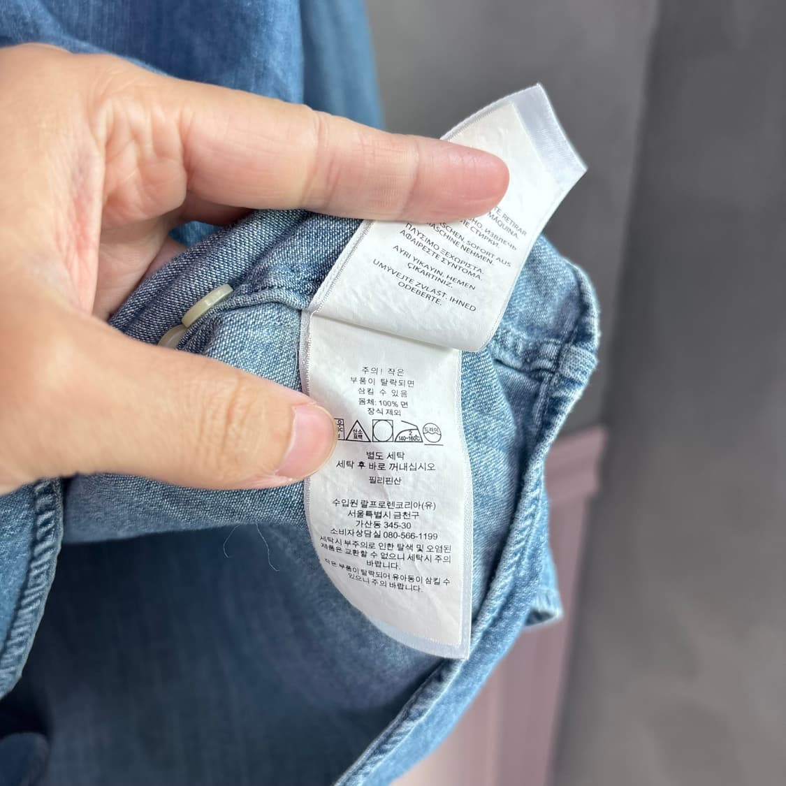 폴로 랄프로렌 데님 샴브레이 셔츠 상품이미지3