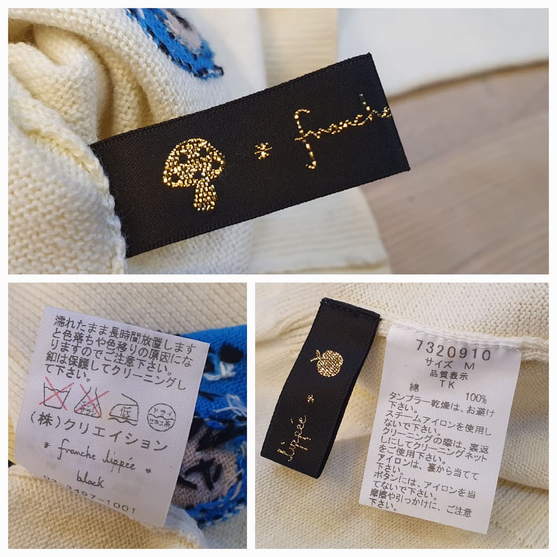 55.Patch 가디건 상품이미지7