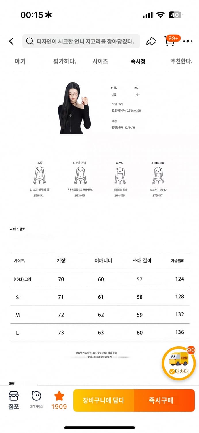 bulletnini 오버핏 청자켓/데님자켓 상품이미지7