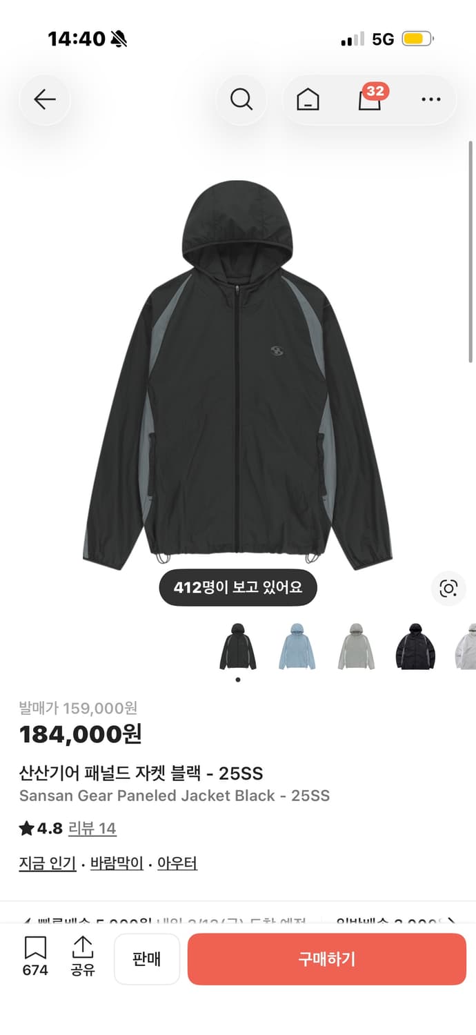 산산기어 25ss 패널드 자켓 블랙 상품이미지1