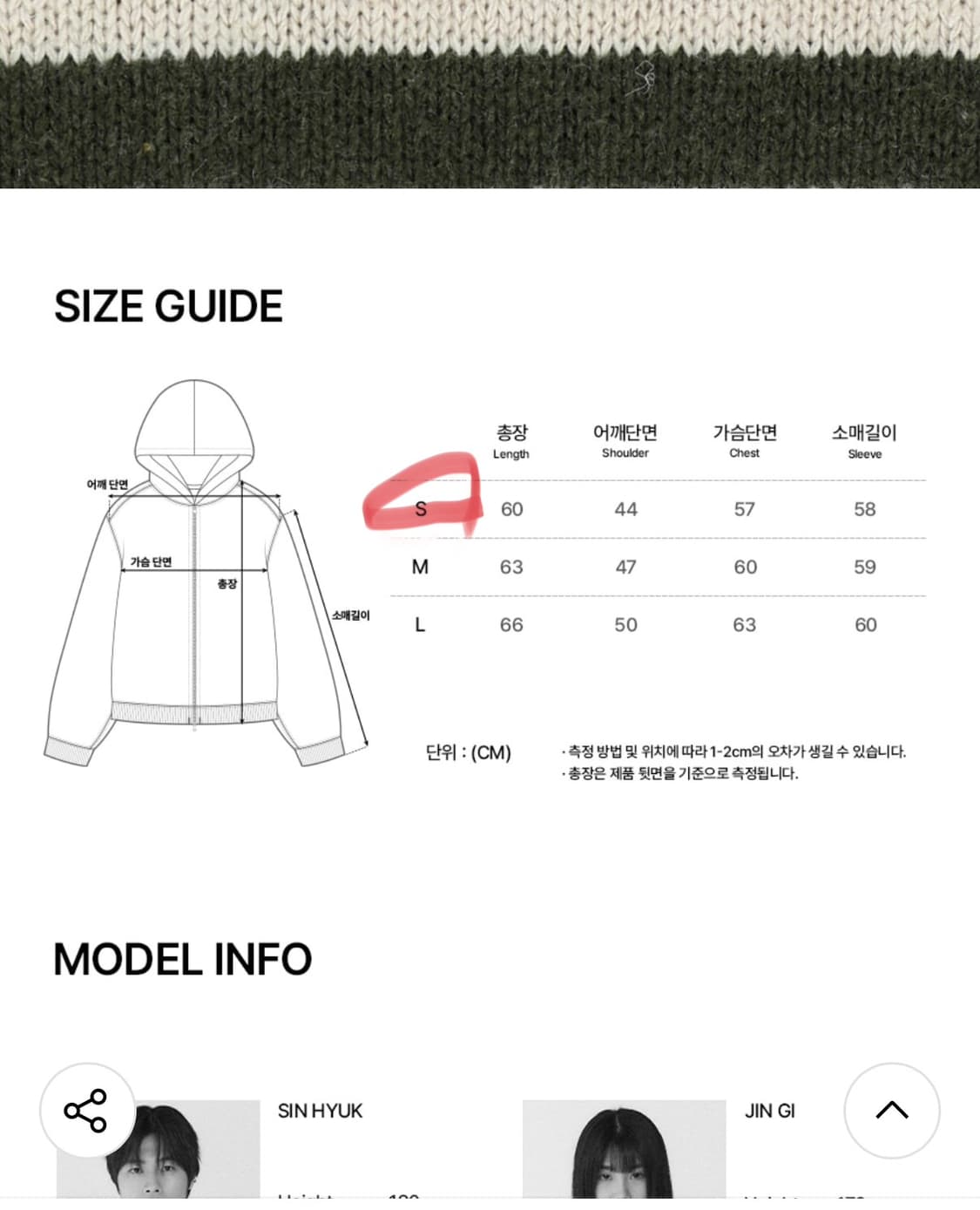 슬로우애시드 니트 후드집업 - 카키 S 상품이미지3