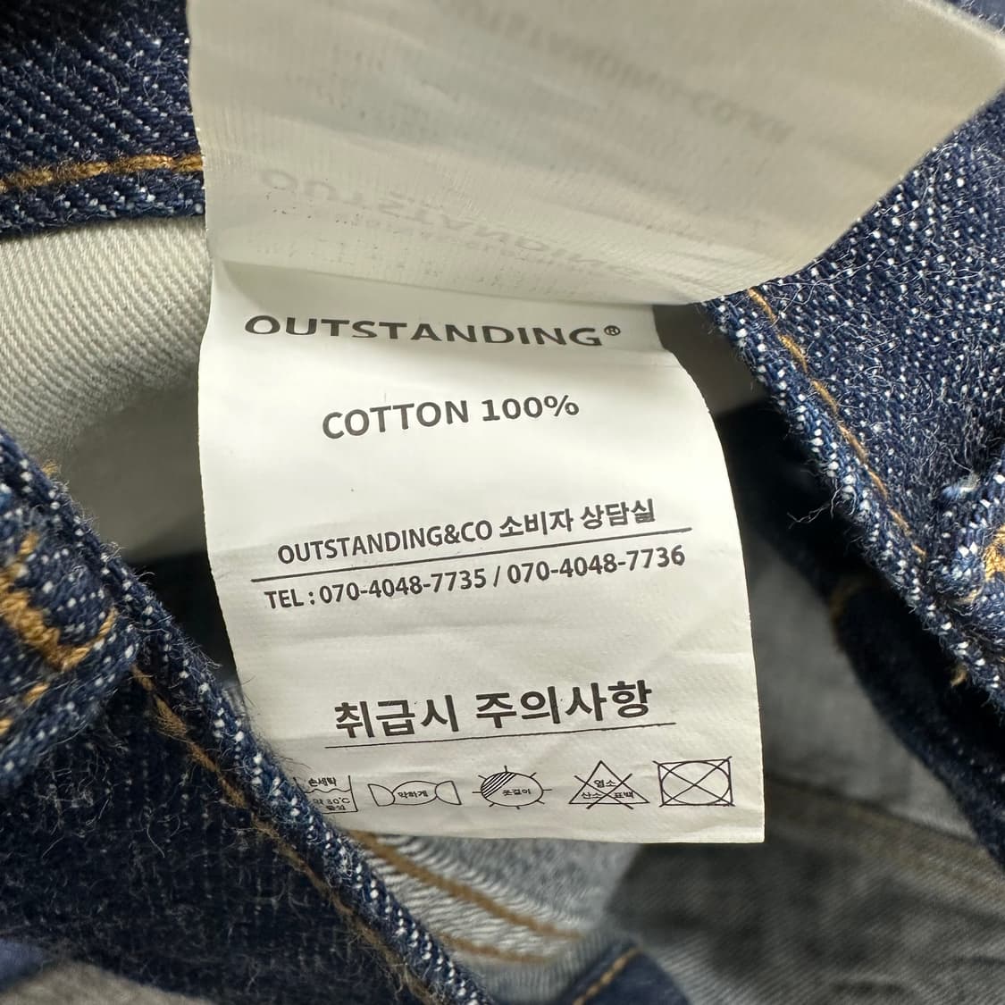 아웃스탠딩 30s 신치백 셀비지 데님 상품이미지6