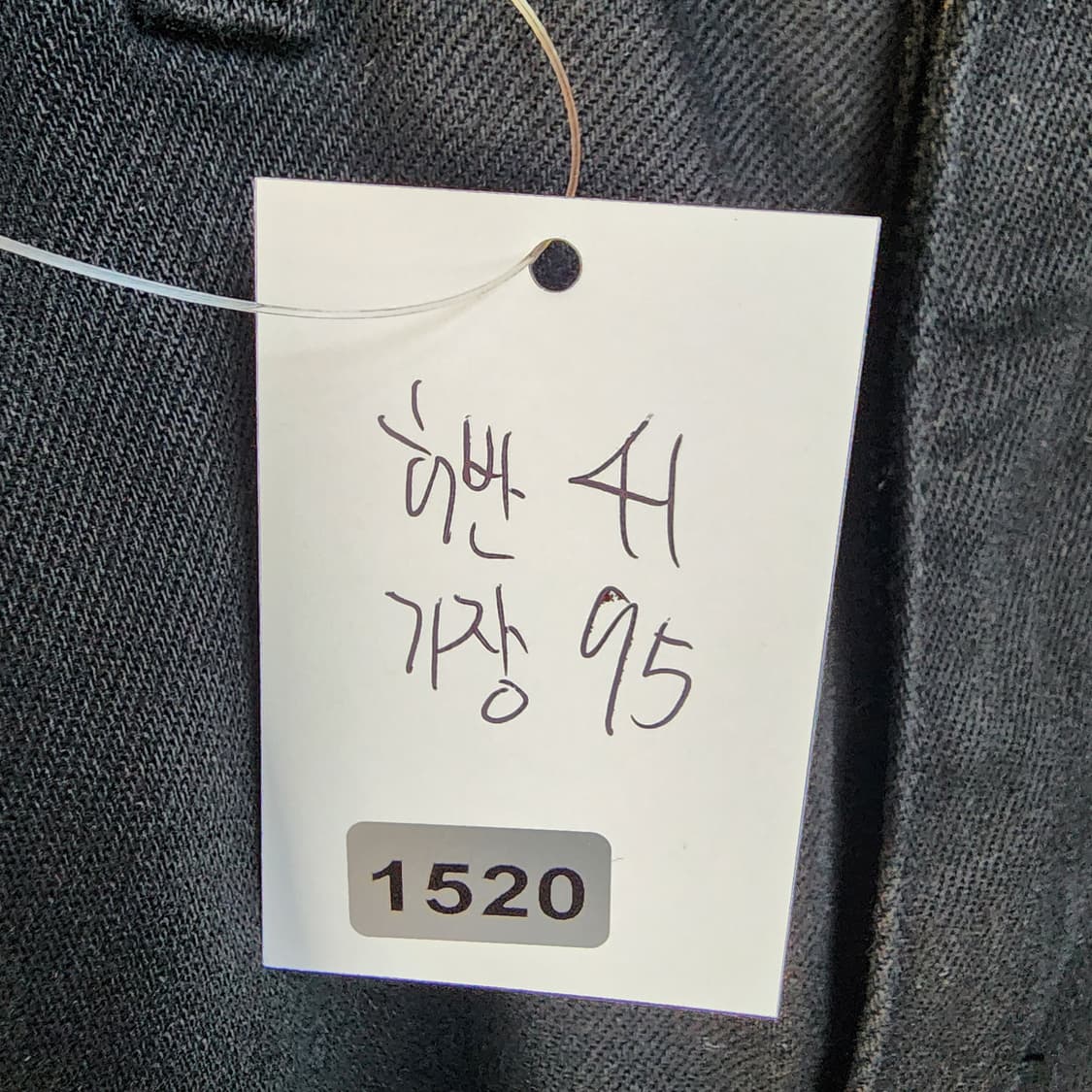 아크네 스튜디오 블랙 데님 팬츠 상품이미지8