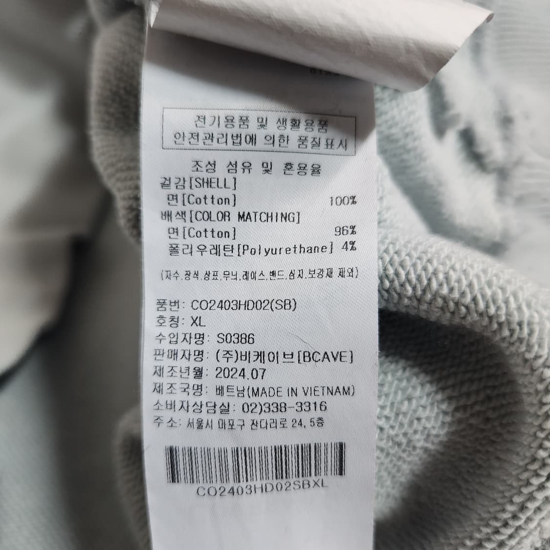 H753 [XL] 커버낫 후드 티셔츠
 상품이미지5