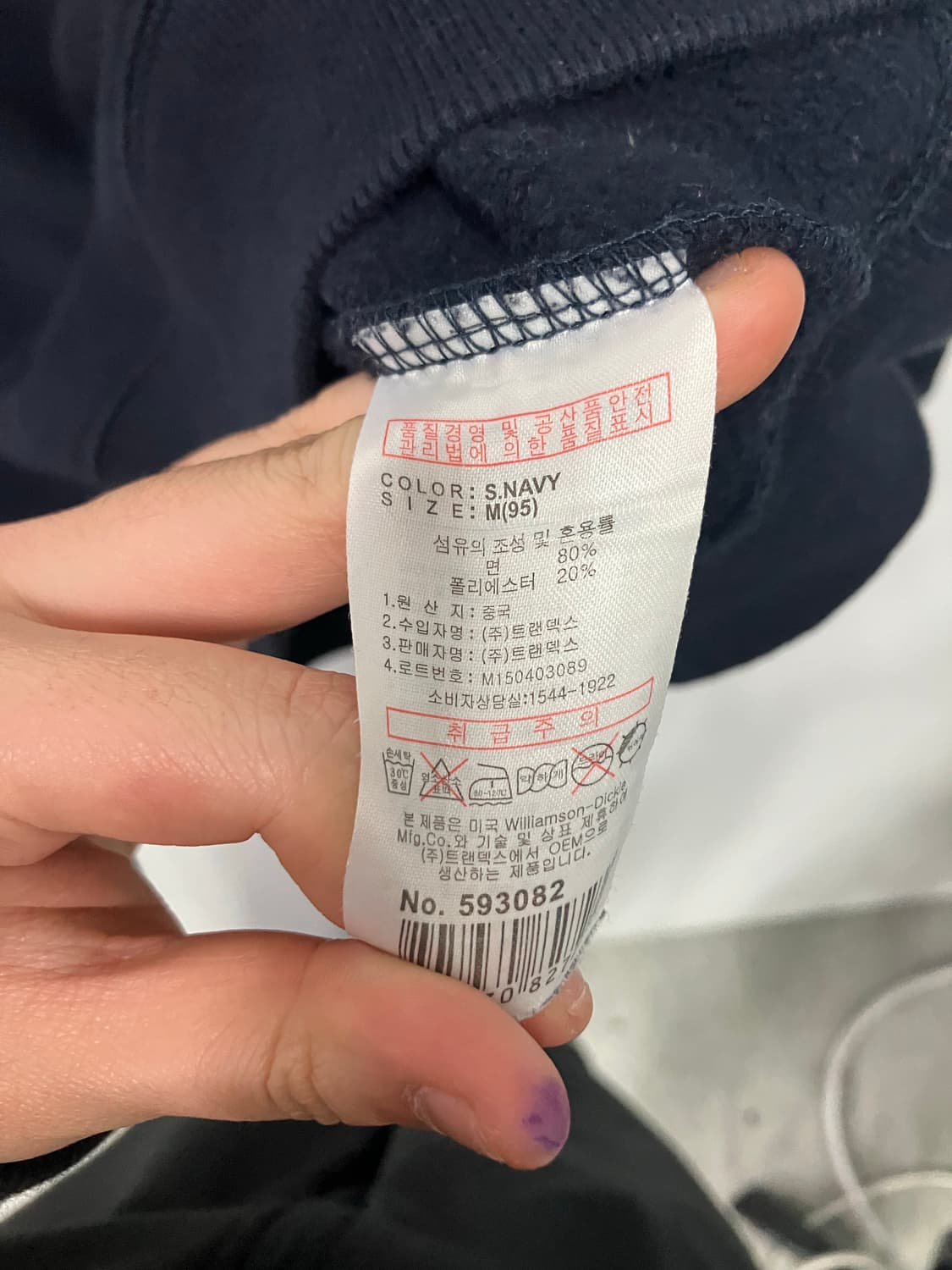 디키즈 맨투맨 상품이미지3