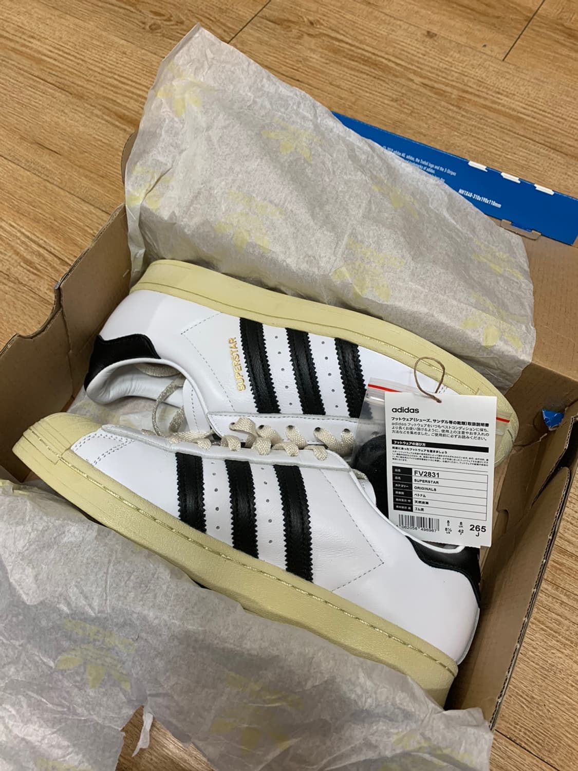 아디다스 슈퍼스타 프리미엄화이트265 새제품 상품이미지1