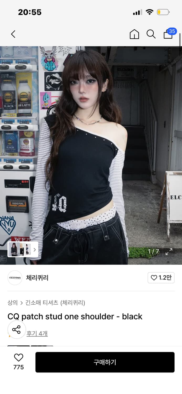 체리퀴리 CQ patch stud one shoulder 원숄더 블랙 상품이미지1