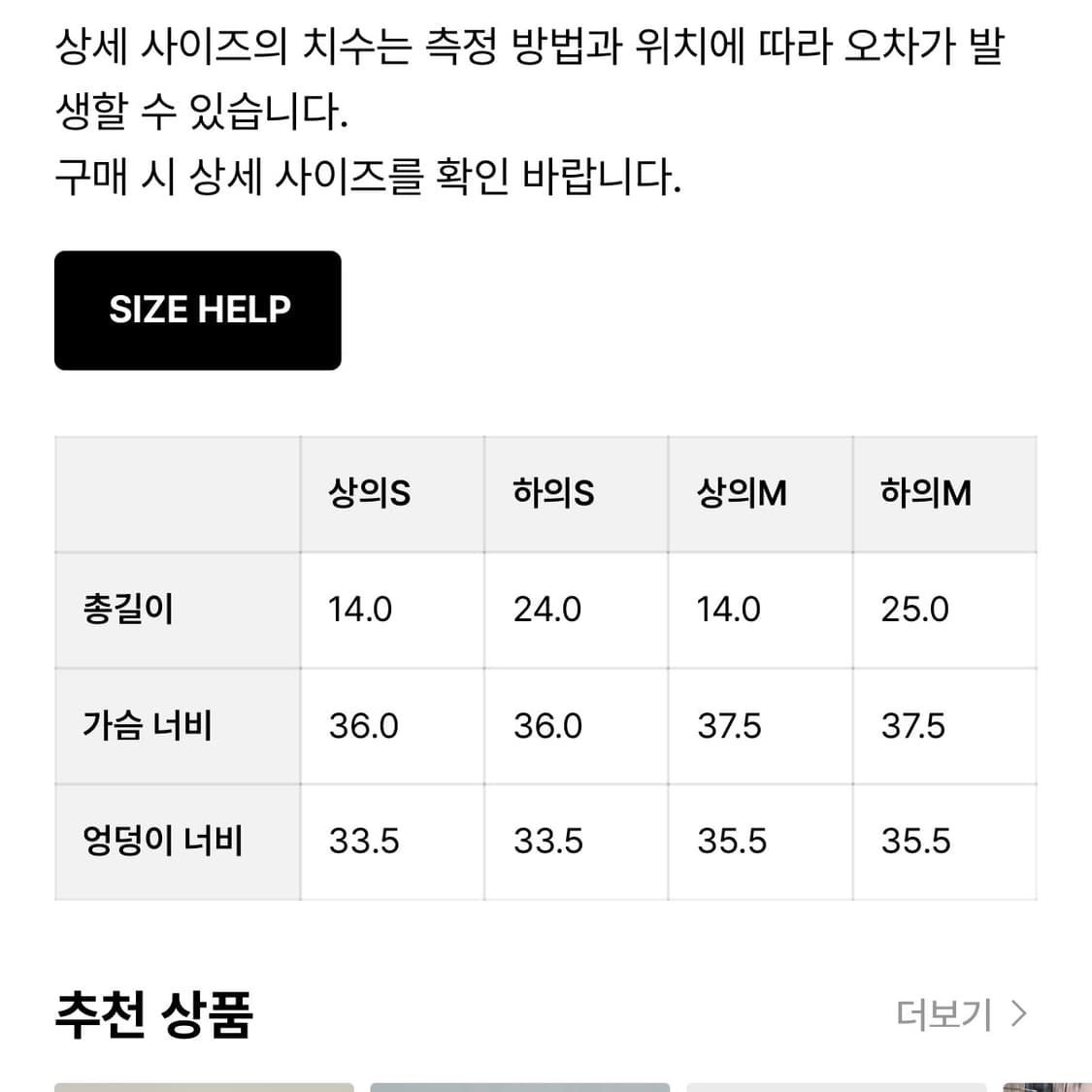 마딘 플라워 비키니 상품이미지4