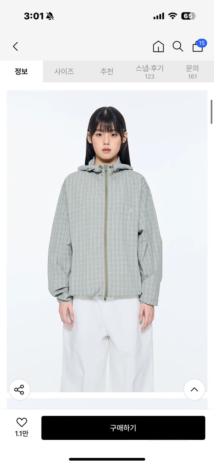 TCM check windstopper (green) 상품이미지3