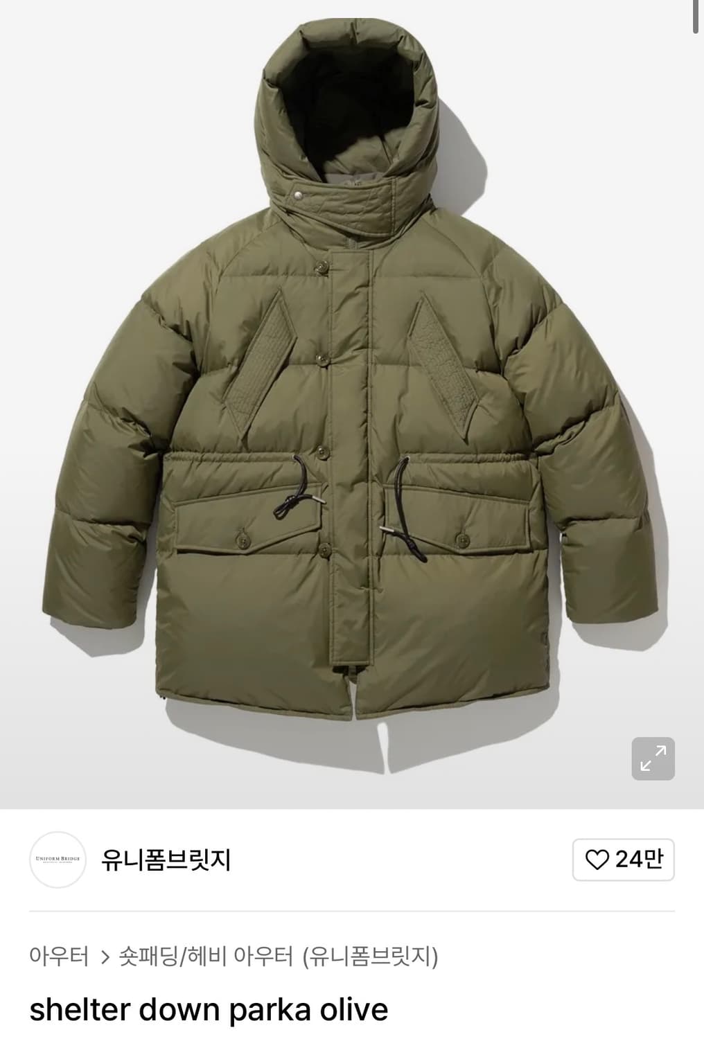 유니폼브릿지 쉘터 다운 파카 올리브 L 상품이미지3