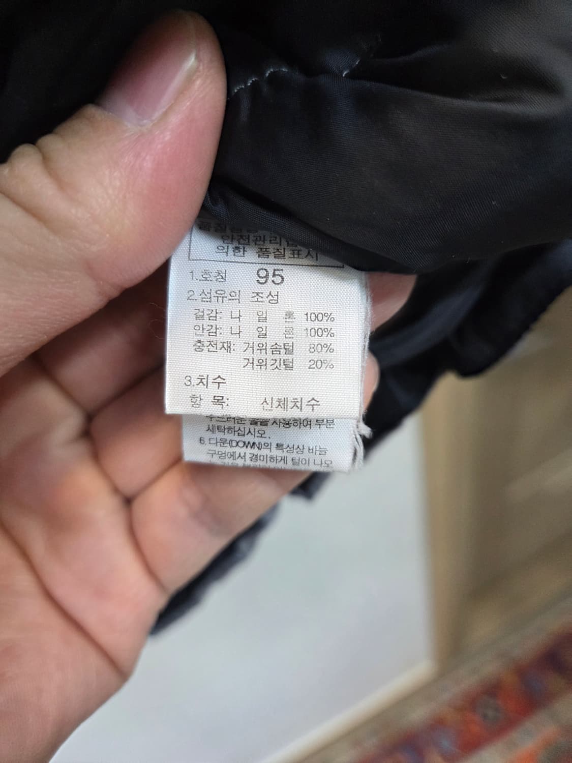 노스페이스 빈티지 구형 700 구스다운 패딩 95 상품이미지4